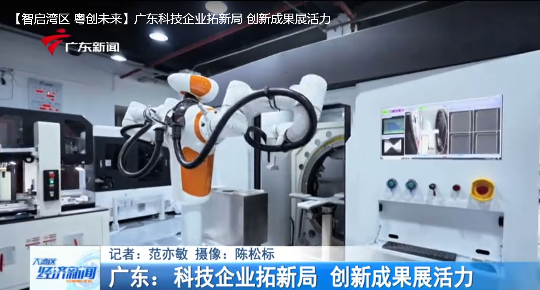 今年会·-四方光电高端传感器产业基地项目签约武汉光谷